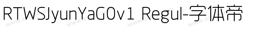 RTWSJyunYaG0v1 Regul字体转换
